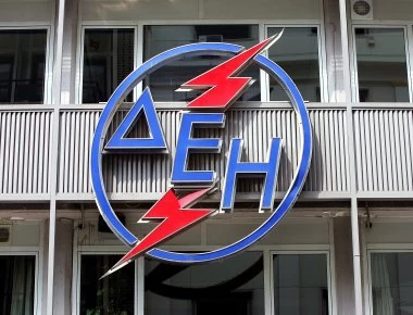 ΔΕΗ: Τι αλλάζει στο κόστος και τα τιμολόγια - Όλες οι λεπτομέρειες